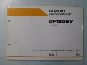DF125 パーツリスト 1版 スズキ 正規 中古 バイク 整備書 EV SF44A-109849～ ow 車検 パーツカタログ 整備書