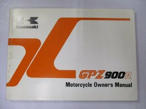 GPZ900R 取扱説明書 英語版 カワサキ 正規 中古 バイク 整備書 配線図有り ZX900-A10 sQ 車検 整備情報