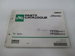 マジェスティ250 パーツリスト 1版 ヤマハ 正規 中古 バイク 整備書 YP250 4HC1 4HC2 Xc 車検 パーツカタログ 整備書