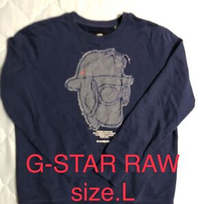 G-STAR RAW トレーナー size.L