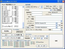 ★新規Win98se&WinXPデュアルブート&マルチブートWin3.1&Win95★Cel 2.4Ghz★メモリ768MB★HDD60GB★ACアダプター付属_画像9