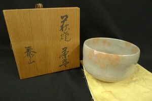 W642 美品 萩焼 泰山窯 御茶碗 茶碗 茶器 茶道具 共布 共箱/60