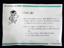 X240 新品未使用 天然木製漆器 漆塗り 無地 ８型 万寿盆 四方盆 角盆 儀礼盆 進物盆 祝儀 結納 茶道具/80_画像8