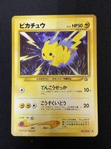 W610 旧裏面ポケモンカード カイリューGB版、ピカチュウ、ヤドキング、ヤドン+エネルギーカード39枚(炎×7、水×7、草×7等)/60_画像3