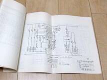 国鉄 / DE10 電気結線図_画像4