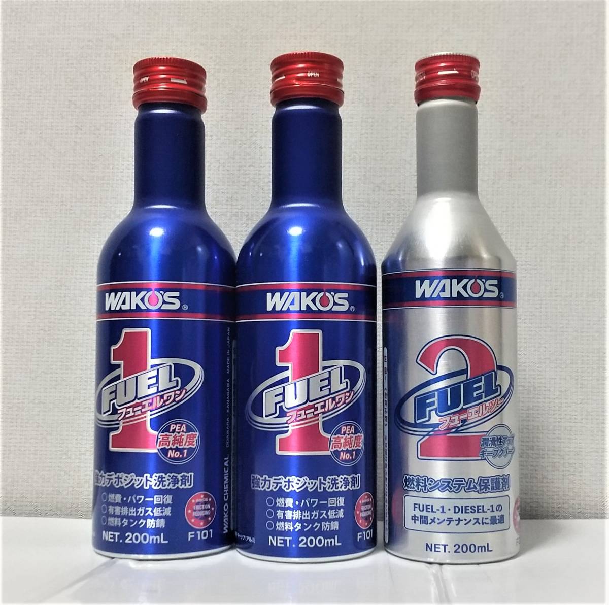 WAKO'S ワコーズ FUEL1 FUEL2 フューエルワン ヒューエルツー 200ml 3