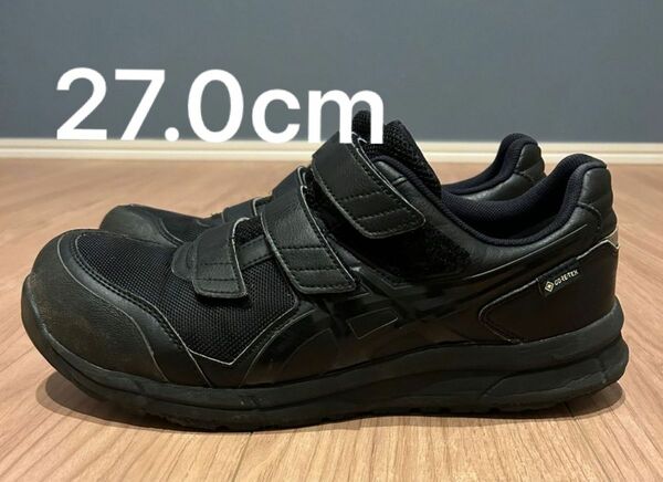 ASICS 安全靴　GORE-TEX 27.0cm CP602 G-TX ブラック×ブラック