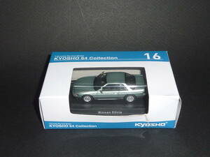 KYOSHO 64 Collection No.16 NISSAN シルビア S13 Slviaファミマ限定 京商 K's J's Q's SILVIA Green メタリック グリーン 日産 未開封品