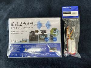 【駐車監視コード付き 新品未開封品】コムテック(COMTEC)☆日本製★前後2カメラドライブレコーダー ZDR016