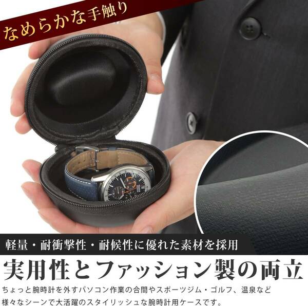 クッション付き 腕時計ケース ウォッチ 携帯 52mm 収納可 高級 保護 旅行 ビジネス レザー レッド コンパクト 撥水性 腕時計を衝撃から守る