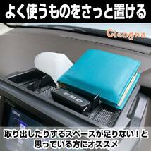 ホンダ N-BOX用 ダッシュボード トレイ 小物入れ カスタム パーツ 自動車 カー 内装 JB3 JB4 滑り止め 簡単取付 快適な車環境におすすめ_画像4