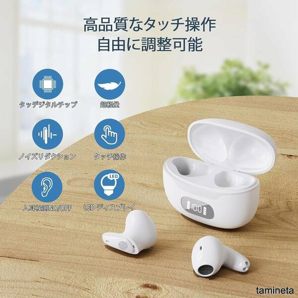 集音器 イヤホン 音声拡聴器 イヤホンタイプ 小型 高齢者 難聴 ワイヤレス 充電式 高音質 コミュニケーション おじいちゃんへのプレゼント