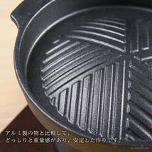 脂落ちる! 一人用焼肉グリル 業務用 一人用コンロ プレート 専用木台付き キプロスター コンロ 鋳物鉄 おひとりさまの贅沢な焼肉時間に_画像5