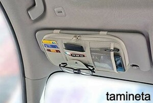 車用 収納ケース サンバイザー 収納ホルダー 小物入れ ケース ペン 簡単取付 カーキ ベージュ 営業 メモ インナーポケット スマホ ポケット