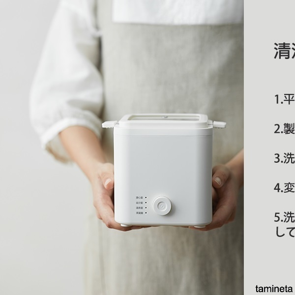 スマートゆで卵器 ワンタッチ調理 半熟卵 かたゆで卵 料理 美味しい 温泉卵 茶碗蒸し 低温調理 4個用 お一人用 さわやかでヘルシーな味わい