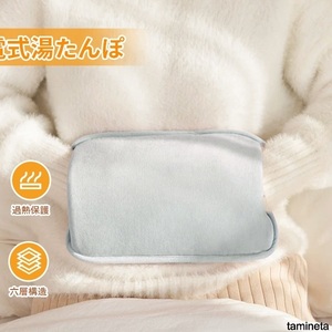  rechargeable hot-water bottle protective cover attaching panel heater underfoot home job place work winter cordless hot pack present chilling . pair .. gently warming .