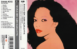 Diana Ross/Silk Electric (Expanded Edition)★ダイアナ・ロス/シルク・エレクトリック