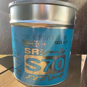 サンライズ　SRシール　変成シリコンS70ノンブリード　色名　ブラウンＫＳ　082