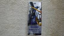 機動戦士Zガンダム メモリアルボックス版 PartⅠ DVD セット組 Volume１～５_画像2