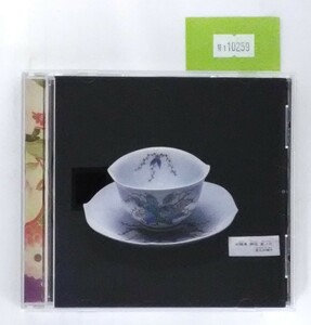 万1 10259 椎名林檎 / 加爾基 精液 栗ノ花[カルキ・ザーメン・クリノハナ]【CCCD】ステッカー付属 帯付き