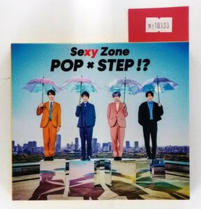 万1 10133 [CD+DVD] POP × STEP!? / Sexy Zone : PCCA-05082 , ブックレット・三方背ケース付き , 特典なし