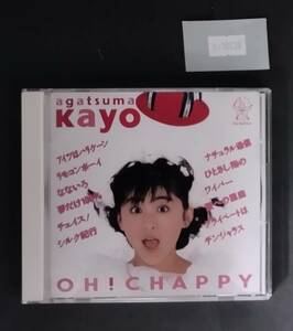 万1 10020 我妻佳代 - OH! CHAPPY