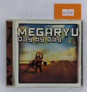 万1 10196 Day By Day MEGARYU（メガリュウ） [CD] 帯あり