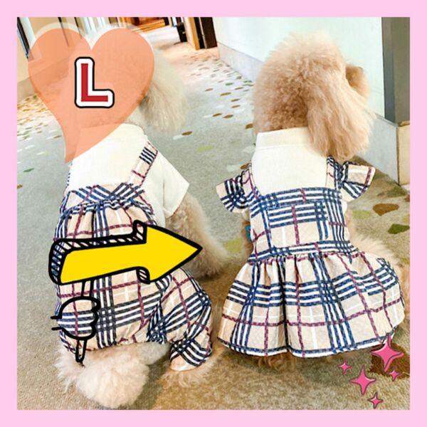 L　犬服　タータンチェック　ホワイト　ワンピーススカート　ペット服　305