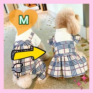 M　犬服　タータンチェック　ホワイト　ワンピーススカート　ペット服　306