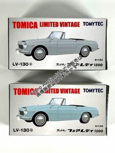 ★1/64★ダットサン フェアレディ1500★LV-130a・b★トミカリミテッドヴィンテージ★tomica limited vintage ★tomytec★