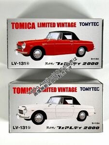 ★1/64★ダットサン フェアレディ2000★LV-131a・b★トミカリミテッドヴィンテージ★tomica limited vintage ★tomytec★