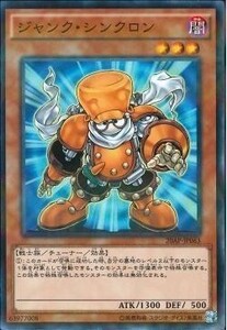 遊戯王 20AP-JP063 ジャンク・シンクロン (ノーマルパラレル)