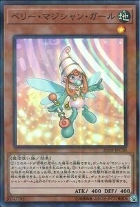 遊戯王 未使用 20TH ベリー・マジシャン・ガール　(スーパーパラレル)