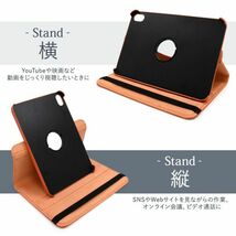 iPad mini（第6世代）用 縦置きも横置きも可能！回転式スタンド付きカラーiPad用の手帳型ケース_画像2