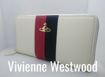 Vivienne Westwood ホワイトラウンドファスナー長財布お洒落人気ロングウォレット新品未使用_画像1
