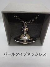 Vivienne Westwoodシルバーパールヴィヴィアンネックレスビック新品存在感たっぷり チェーンネックレス_画像2