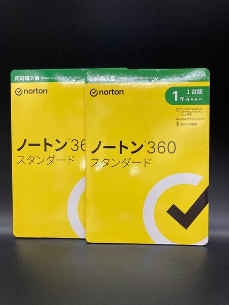 【2枚セット】ノートン 360 スタンダード 単品購入可 同時購入版１年1台版 Norton