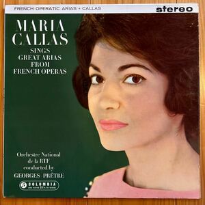 MARIA CALLAS SINGS. マリア　カラス