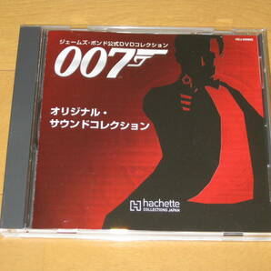 ジェームズ・ボンド 公式DVDコレクション 007 オリジナル・サウンドトラック ♪ロシアより愛をこめて♪ゴールドフィンガー♪007は二度死ぬの画像1