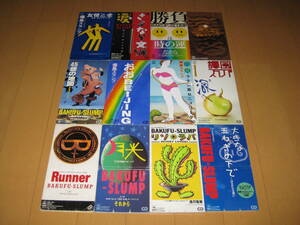 8cmシングルCD12枚セット 爆風スランプ BAKUFU-SLUMP ♪Runner♪月光♪リゾ・ラバ♪大きな玉ねぎの下で♪45歳の地図♪おおBEIJING♪涙2