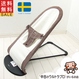 バウンサー ベビービョルン ベビーシッターバランス 生後3週間から2歳 BABY BJORN 中古品 中古バウンサー【C.一般中古】