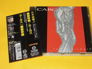 カーカス 日本盤 帯付 CD heartwork EP 臓器移植 CARCASS TFC88666