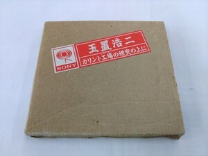 CD / カリント工場の煙突の上に / 玉置浩二 /【D35】/ 中古