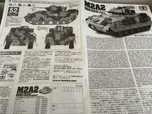 （未組立プラモデル）タミヤ/1/35/アメリカ陸軍M2A2 ODSデザートブラッドレー歩兵戦闘車/米軍 ARMY_画像7