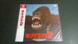  unopened LD [ King Kong 2] 1986 year Japanese title Linda * Hamilton John *ashu ton direction John *gila-min