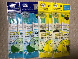 オクチレモン オクチミント　マウスウォッシュ 11ml × 5本入 4点セット