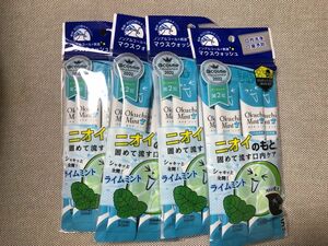  オクチミント　マウスウォッシュ 11ml × 5本入 4点セット