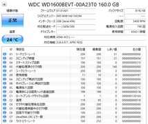 Western Digital 2.5インチ HDD WD1600BEVT (160GB 9.5mm）4台セット（中古品・送料込）_画像6