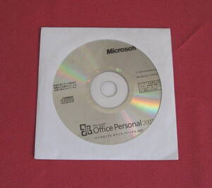 ○認証保証●Microsoft Office Personal 2007（Excel/Word/Outlook）オフィス　パーソナル 2007◎