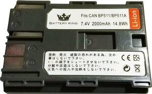◆送料無料◆バッテリーキング CANON キヤノン BP-511A BP-511 互換 バッテリー 2200mAh 電池 互換品